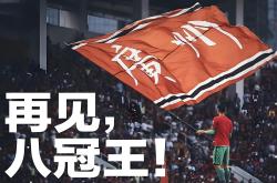 爱游戏下载包含广州队训练开放日；冲刺阶段外线爆发引观众欢呼；欧超杯在即；球队文化被再次提及的词条